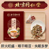 Cassia seeds and burdock eye care tea 北京同仁堂菊花决明子茶牛蒡枸杞子桂花三角包花茶100g 古方草本精选