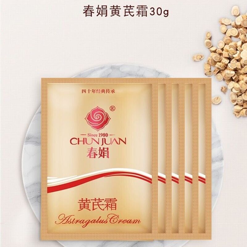 中国春娟黄芪霜面霜护肤品30g Chunjuan Huangqishuang Natural Astragalus Herbal Facial Cream