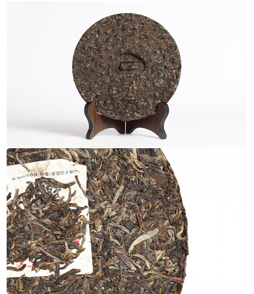 Xiaguan Shun Yu Wu Jin Hao Yuan Cha TIE BING Puerh Pu'er Puer Tea Raw 357g
