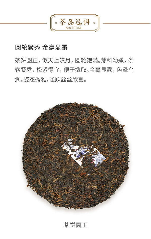 Royal Round Yunnan Menghai Tea Dayi Ripe Pu Er Puer Cake Batch 200g/7.04oz