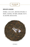 Royal Round Yunnan Menghai Tea Dayi Ripe Pu Er Puer Cake Batch 200g/7.04oz