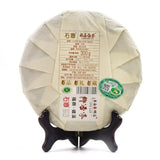 Fujian White Tea ShuangHe Old Bai Cha Tea Cake 300g