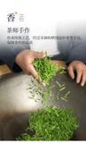Spring Tea Xin Yang Mao Jian Xinyang Maojian Downy Tip Chinese Green Tea 250g