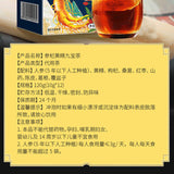 同仁堂参杞黄精九宝茶120g 男人茶 养生茶 Ginseng, Wolfberry, Yellow Essence and Nine Treasures Tea