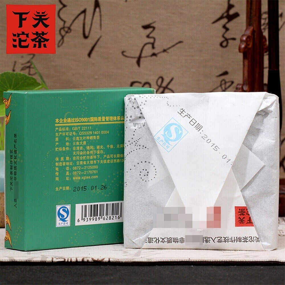 Xiaguan Baoyan Raw Puerh Yunnan Fang Cha Square Puer Compressed Tea 125g Secondary image