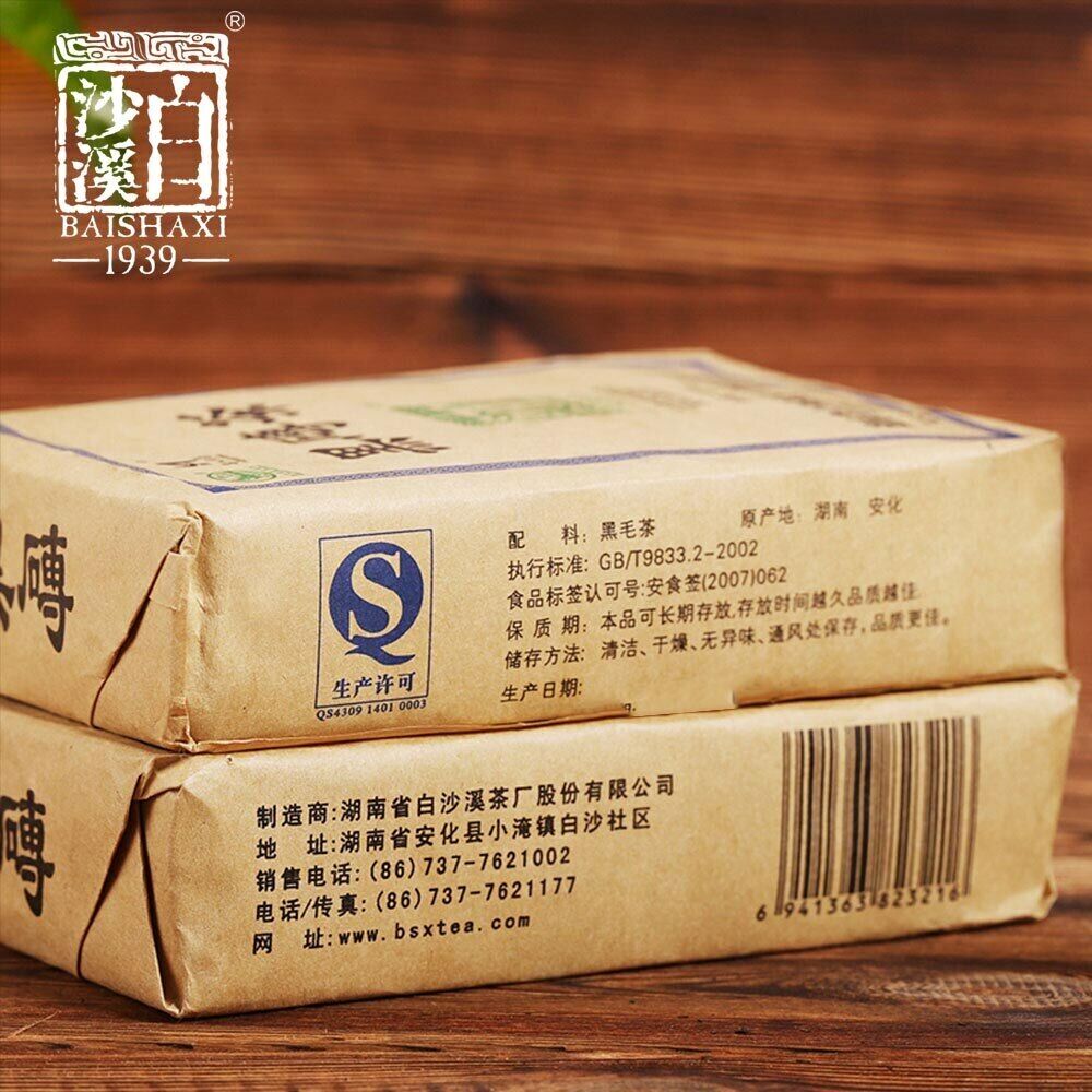Anhua Baishaxi yr Hei Zhuan Cha Dark Tea Brick Tea China Tea 400g