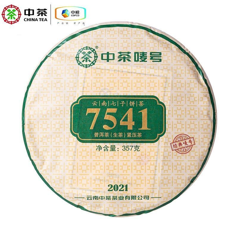 CHINATEA Brand Classic 7541 Pu-erh Tea Cake 357g Zhongcha Raw Pu'er Puer Secondary image