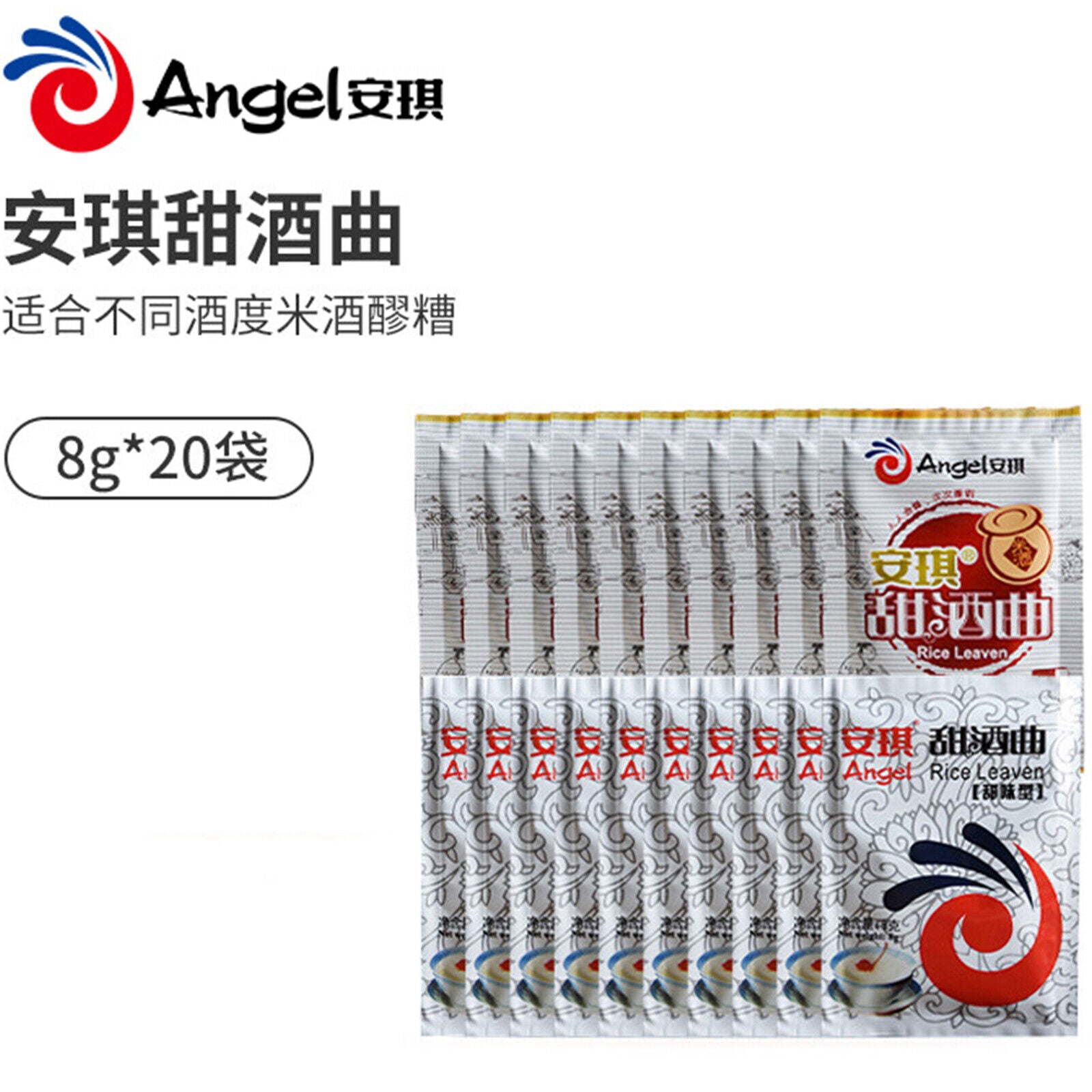 Trockene Hefe Alkohol Fermentation Aktiver Reis Wein Koji Power 8g*20pacs
