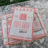 250g Yunnan Aged Pu'er Raw Brick Tea Wujinhao Old Pu-erh Tea Puerh Raw Tea
