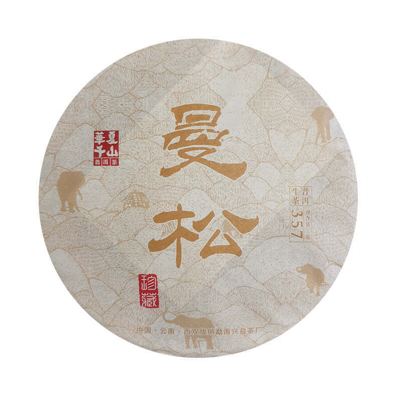 357g Yunnan Pu-erh Tea Mansong Raw Puerh Tea Cake Ancient Tree Pu'er Green Tea Main image