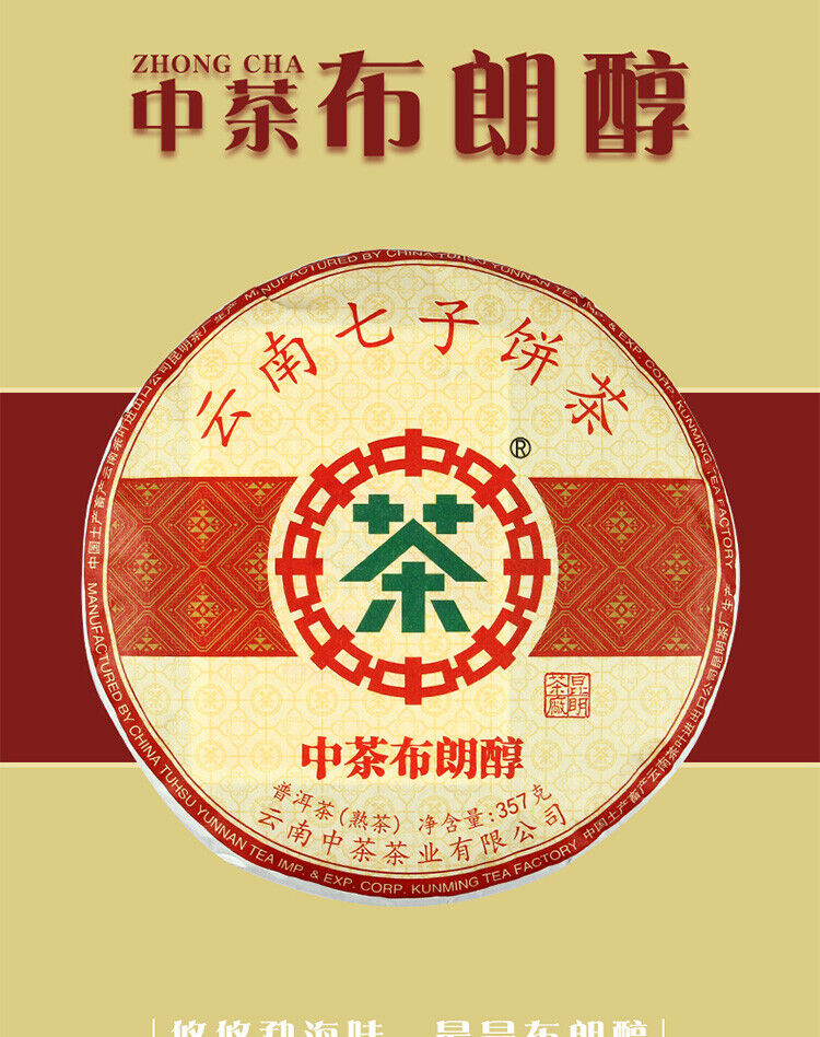 Zhangcha Bulang Chun * CHINATEA Puer Tea Ripe Yunnan Chi Tse Beeng Cha 357g