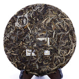 357g Yunnan Menghai Banzhang Ancient Raw Cake Chinese Puer Pu'er Puerh Tea