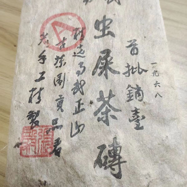 500g Yunnan Ripe Pu-erh Tea Yiwu Aged Puerh Cooked Tea Brick Old Pu'er Tea