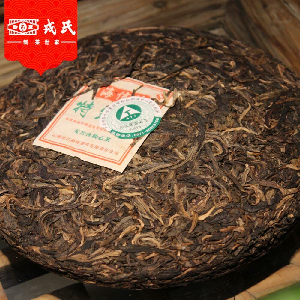 Mengku Sheng Pu Er Speciality Da Xue Shan Primary Ancient Tree Puer 400g Secondary image