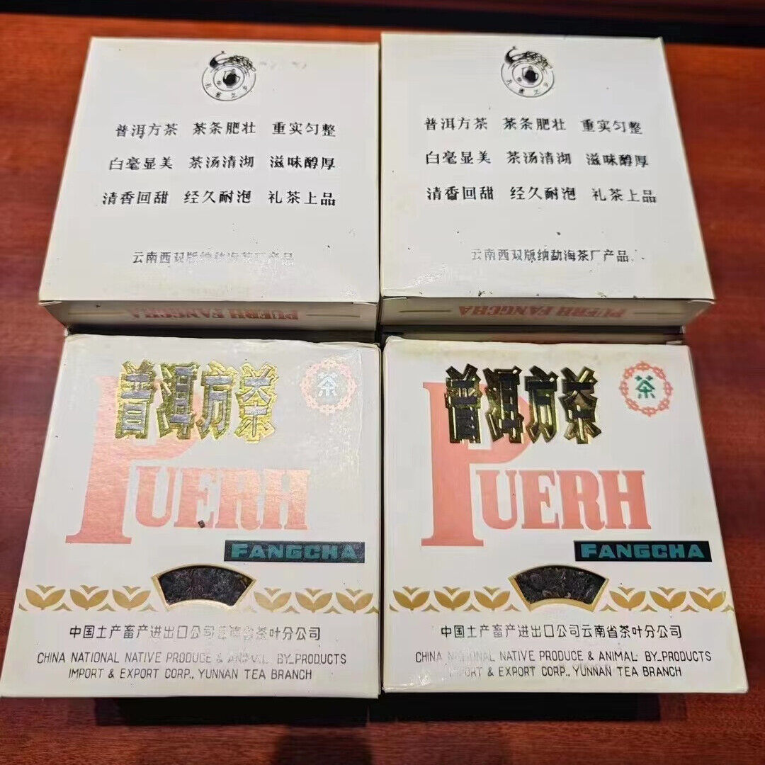 200g Yunnan Old Pu'er Raw Tea Brick  Aged Raw Pu-erh Brick Tea Puerh Tea Main image