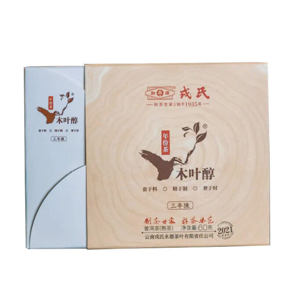 Mengku Rongshi Mu Ye Chun 3 Years Aged Pu'er Puer Ripe Pu-erh Tea Brick 60g