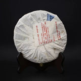 380g Year CNNP Zhong Cha 6221 Yunnan Puer Pu'er Puerh Raw Cake Tea