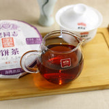 yr Haiwan Old Comrade Ripe Puer Tea Laotongzhi 908 Batch 141 Shu Puer 200g