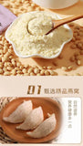 200 g * 2 Tütchen Bird's Nest Tremella Beauty & Healthy Breakfast Powder