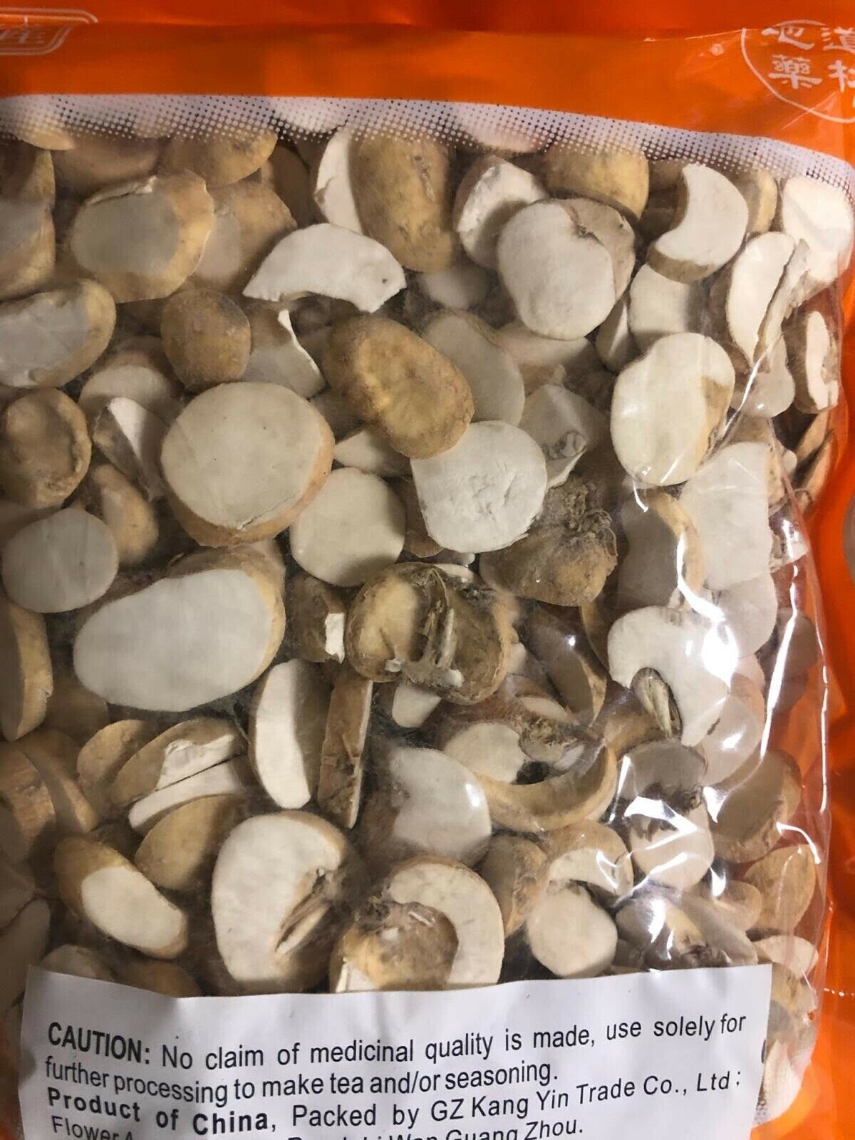 Bulbus Fritillariae Thunbergii 淅貝母 1 lb - good quality and price Main image