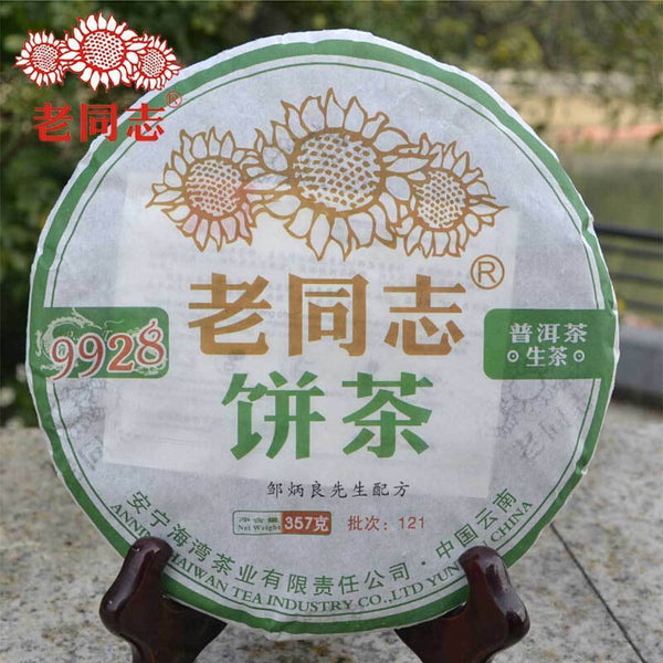 HaiWan yr 9928 (batch 121) Lao Tong Zhi Old Comrade Raw Puer Tea