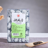 Tieguanyin Oolong Green Tea High Qualiy Chinese Tea Spring Loose Leaf Tea 250g
