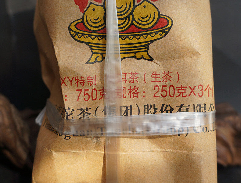 CIFbuy 2016 Xiaguan Baoyan Flame Tibetan Jincha Mushroom Shaped Puer Tea 250g Raw Pu'er