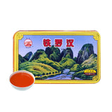 Sea Dyke Brand AT106 Tie Luo Han Steel Boxed Fujian Iron Arhat Oolong Tea 60g