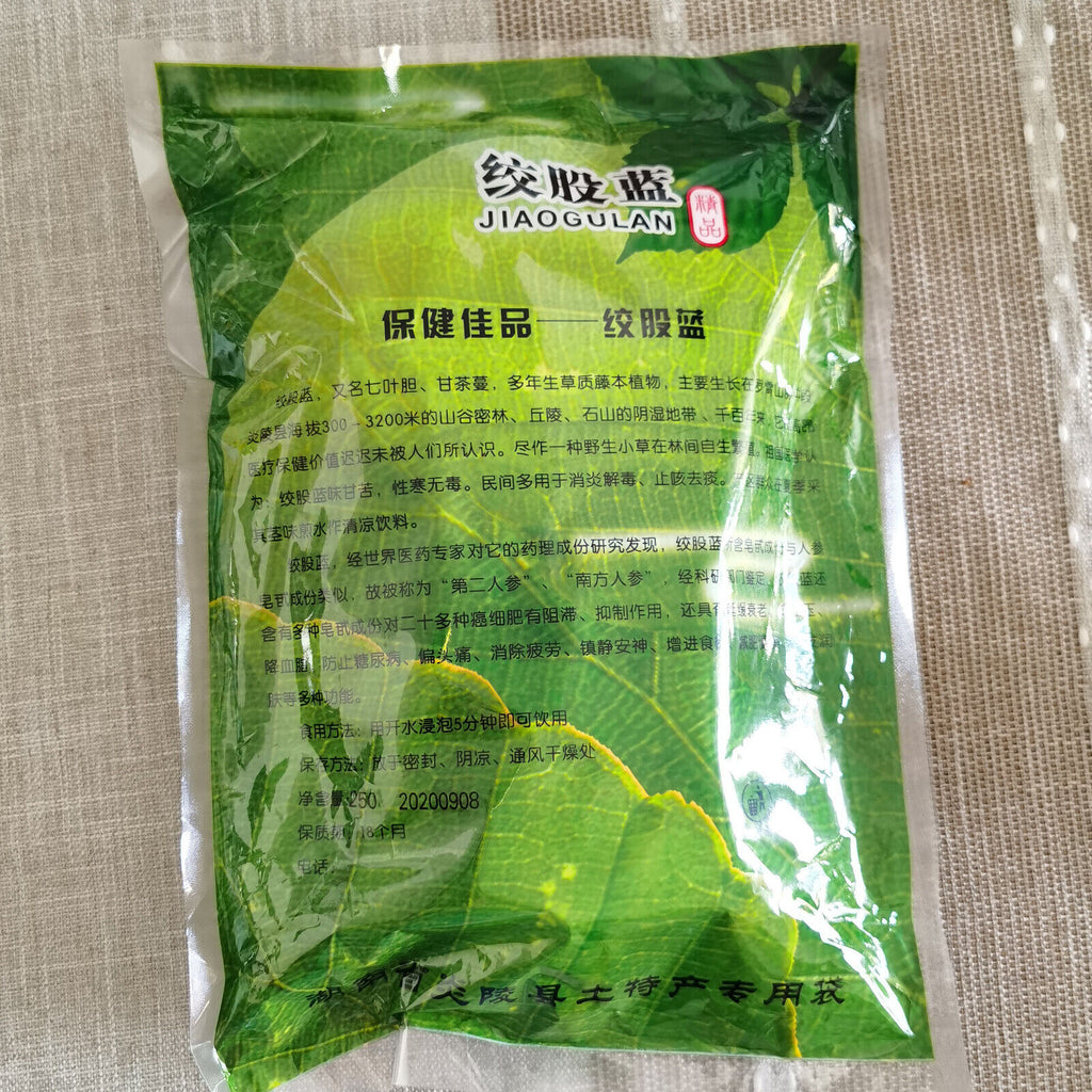 250g/8.8oz Jiaogulan Herbal Tea Natural Gynostemma Pentaphyllum Herbs Tea