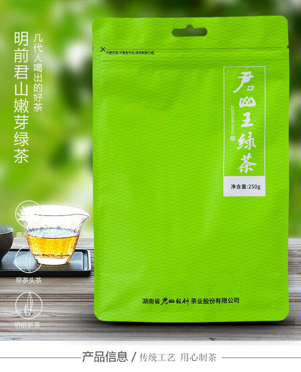 JUNSHAN WANG Ming Qian Spring New Tea Hunan Mao Jian Chinese Green Tea 250g