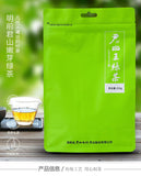 JUNSHAN WANG Ming Qian Spring New Tea Hunan Mao Jian Chinese Green Tea 250g