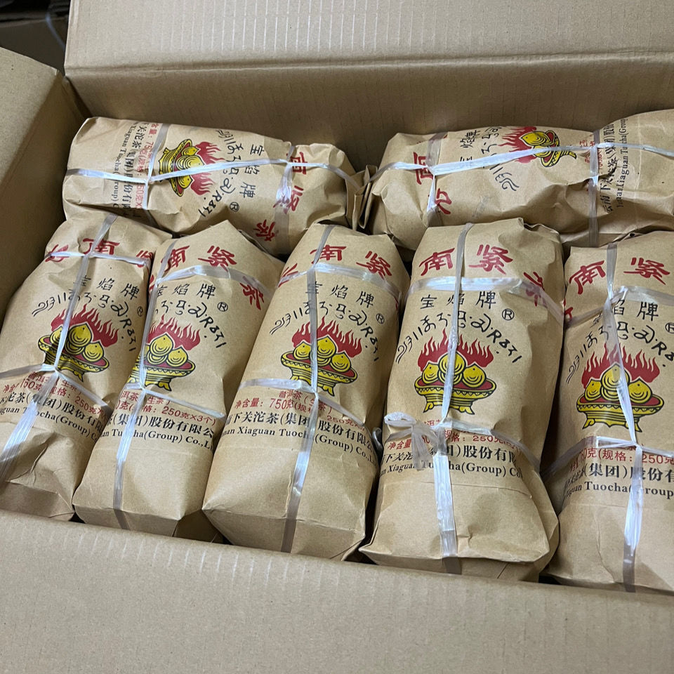 Yun Nan Jin Cha * Xiaguan Baoyan Toucha Raw Mushroom Tuo Puer Tea 250g
