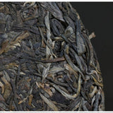 Ancient Mt. Old Tree * Haiwan Old Comrade Puer Raw 500g Lao Tong Zhi Tea