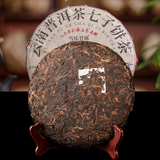 714g Yunnan Ripe Puerh Tea Banzhang Cooked Pu-erh Tea Cake Qizi Pu'er Tea