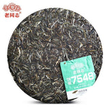 Haiwan 7548 Sheng Puerh Batch 221 Raw Puer Tea Cake 357g