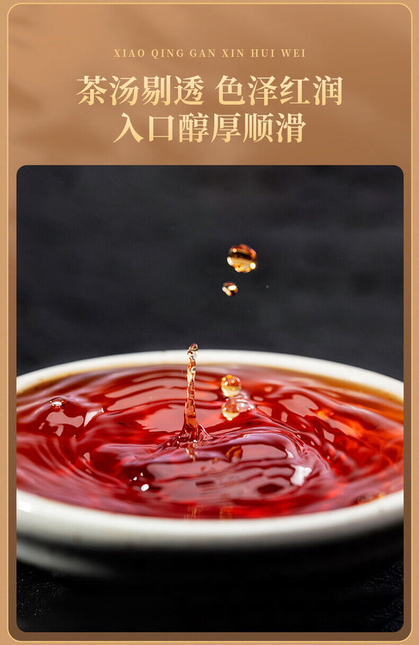 EFUTON Brand Chenpi Orange Pu'er Yunnan Pu-erh Tea Stuffed Tangerine Ripe 230g