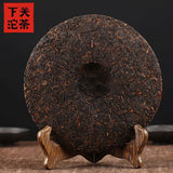 Xiaguan Shu Puerh Lao Pao Ripe Pu Erh Cake The Pu Erh 357g