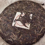 357g Yunnan Old Sheng Puerh Tea Cake Banzhang Pu'er Raw Tea Pu-erh Cake Tea