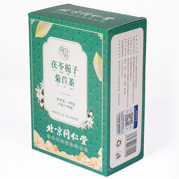 同仁堂tongrentang 草本调理养生茶Herbal Conditioning Health Tea茯苓栀子菊苣茶fuling Zhizi Juju Tea