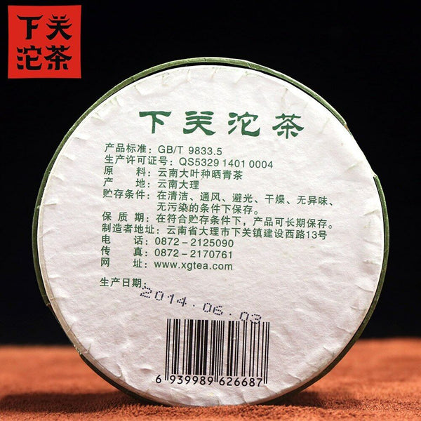 Xia Guan Specially Made Sheng Puerh Tea Tuo Cha Raw Puer Tea Boxed 100g