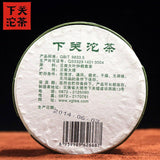 Xia Guan Specially Made Sheng Puerh Tea Tuo Cha Raw Puer Tea Boxed 100g