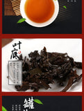 AT102 Sea Dyke Lao Cong Shui Xian Oolong Tea Fujian Wuyi Old Bush Rock Tea 125g
