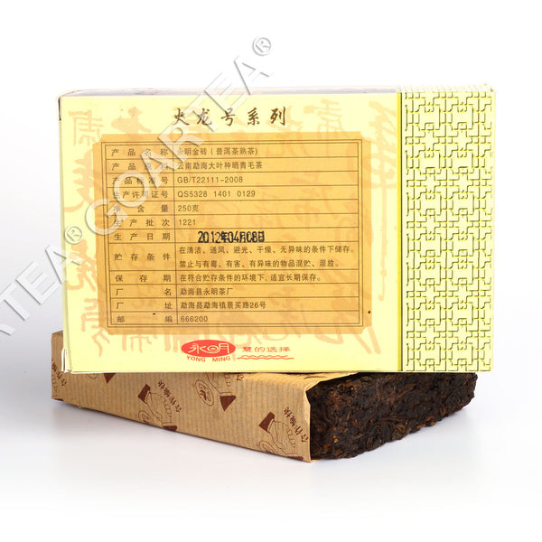 yr 250g Yunnan Pu'er Puer puerh Ripe Brick Tea Bulang Mount Aged Golden Bud
