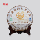 357g Aged Puer Tea Cake Ba Jiao Ting Li Ming 7590 Yunnan Qizibing Ripe Tea