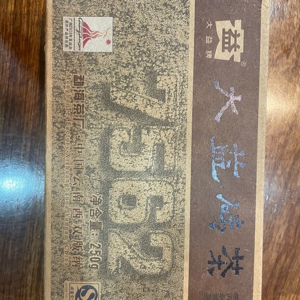 TAETEA 7562 * Menghai Dayi Pu-erh Tea Brick Pu'er Ripe Puer Tea 250g 001