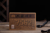7562 * Yunnan Menghai Dayi Pu-erh Tea Brick Puerh Ripe Puer Tea Brick 250g