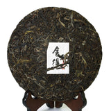 357g Yunnan Iceland Ancient Tree Spring Puer Tee Pu'er Puerh Tea Raw Cake