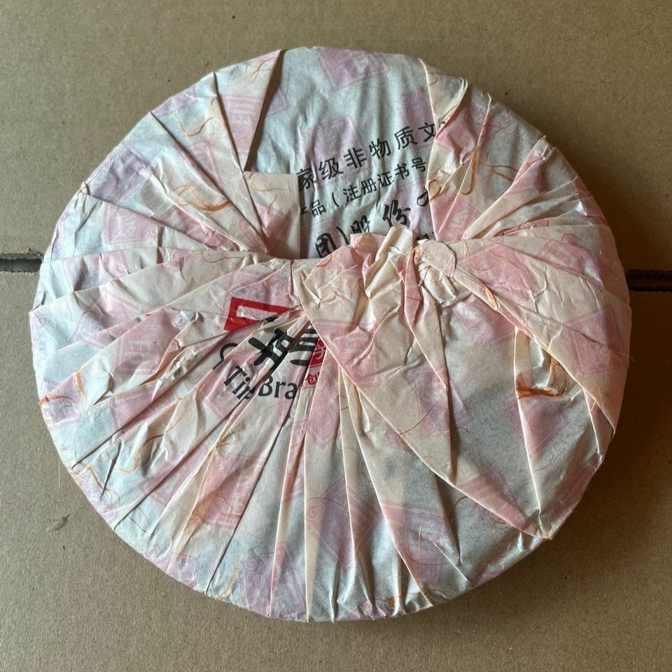 Classic Red Seal Xiaguan Puer * Yunnan Puerh Pu Erh Pu'er Tea Raw Cake 357g