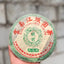 357g Yunnan Raw Pu-erh Old Tea Cake Jiangcheng Puerh Tea Aged Pu'er Raw Tea