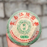 357g Yunnan Raw Pu-erh Old Tea Cake Jiangcheng Puerh Tea Aged Pu'er Raw Tea